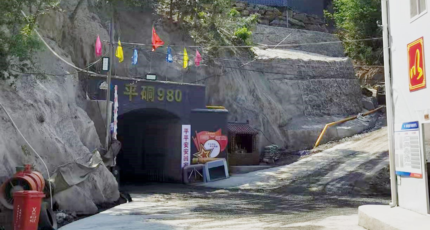 重大突破，雙河金礦探獲近十條盲礦體