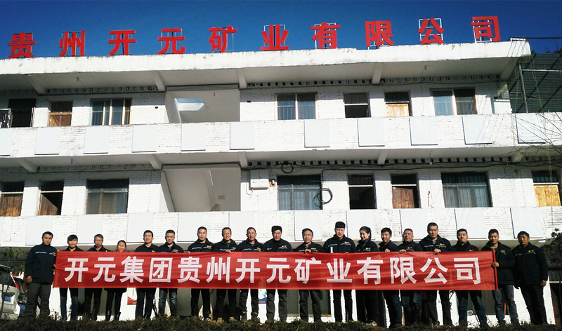 新發(fā)展，我們不負使命