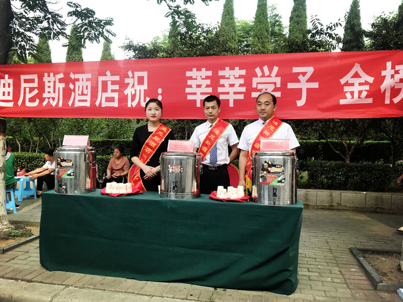 高考，也是我們的“考試”