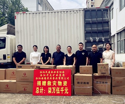 愛心馳援顯擔(dān)當(dāng)｜洛陽開元集團捐贈專業(yè)防汛物資送達(dá)嵩縣白河鎮(zhèn)